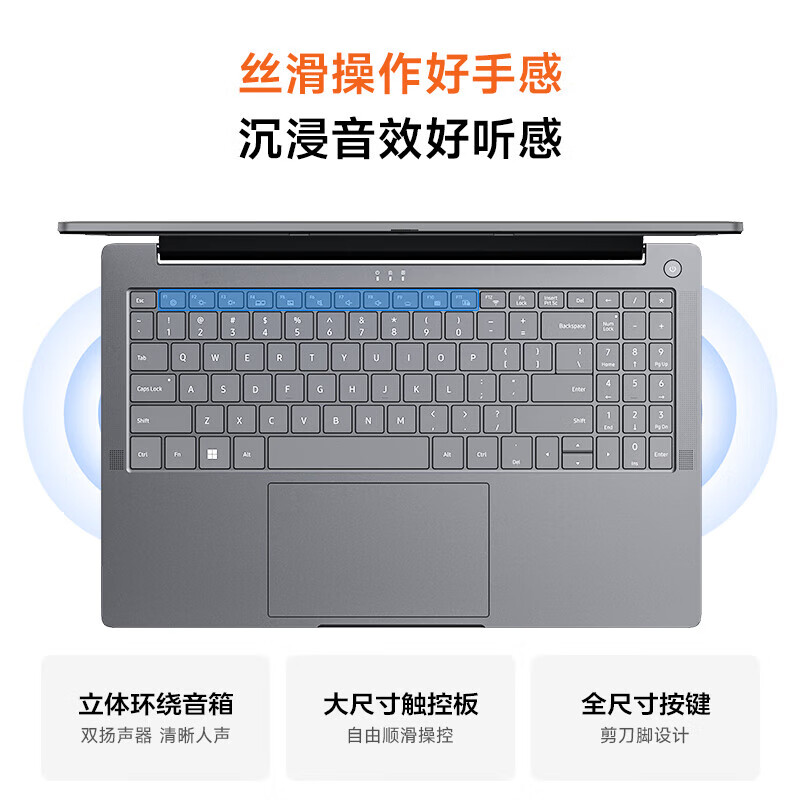 联想(Lenovo)生态 异能者笔记本电脑 A15H 15.6英寸 R5-7430U 16G+512G轻薄性能本办公商务本高清大图