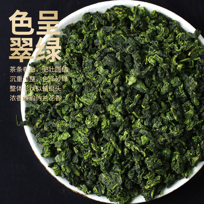 陌上花开浓香型铁观音茶叶乌龙茶春茶散茶罐装