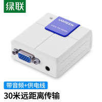 绿联UGREEN VGA转HDMI线转换器带音频接口1080P 白色 40224 个
