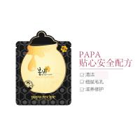 papa recipe 春雨 黑蜂胶营养滋润 面膜10片/盒 舒缓紧致