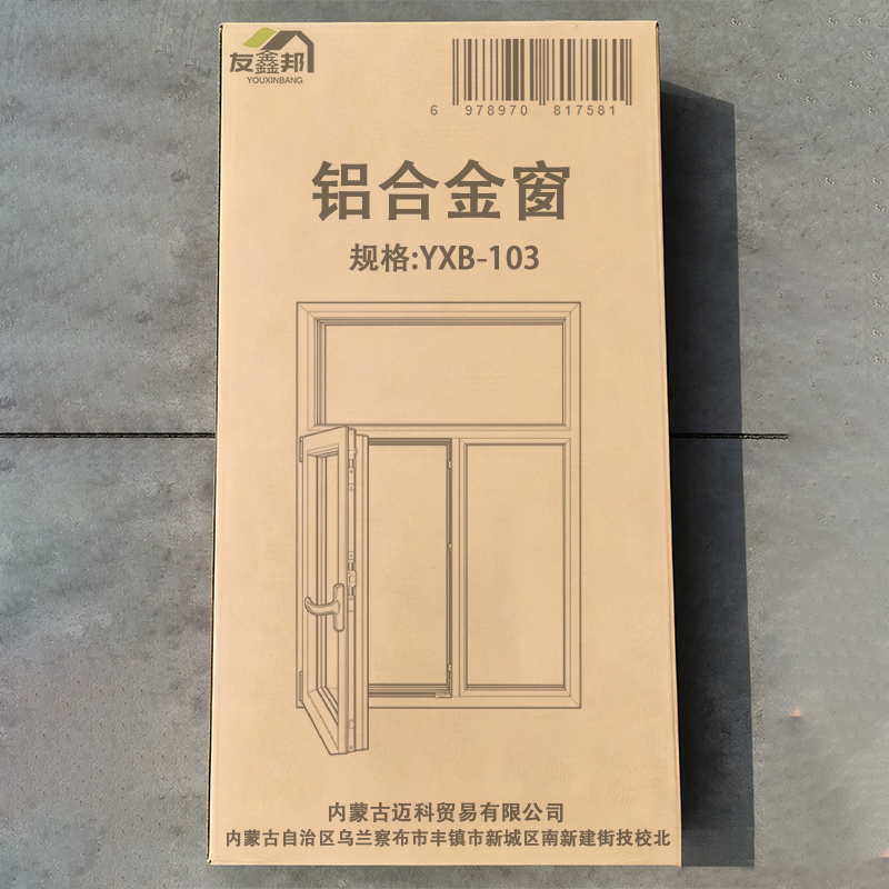 友鑫邦 铝合金窗 YXB-103 平方米高清大图