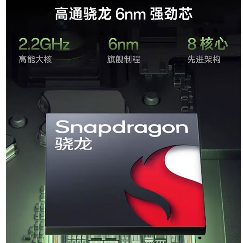 [全新]OPPO A3i Plus 12GB+256GB 松叶绿 全网5G 120Hz高刷 骁龙695处理器 45W超级高清大图