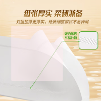 金装M号抽纸AR10MMY 3层100抽*20包(箱装)