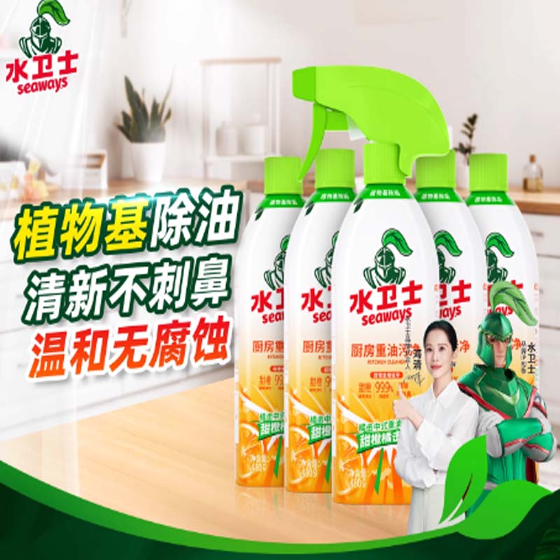 重油污净 品牌:水卫士;规格型号:3瓶高清大图