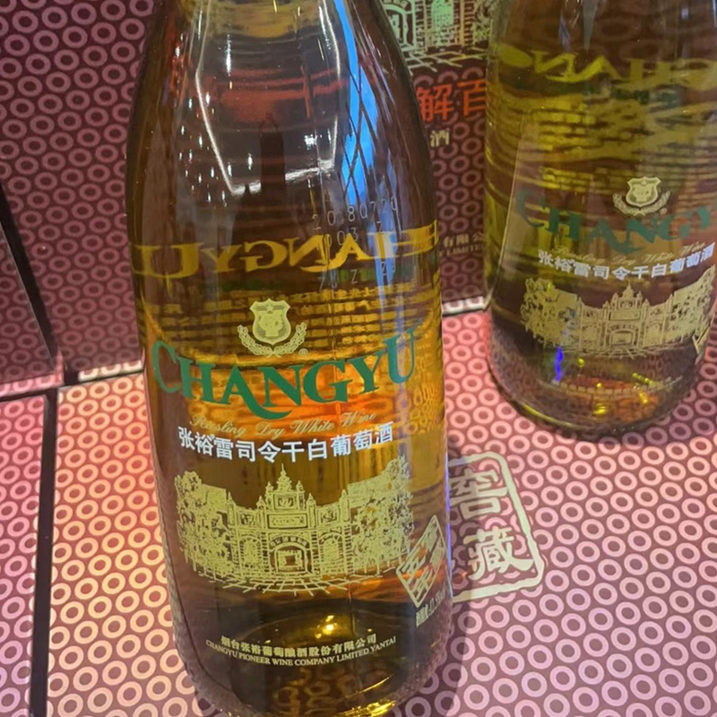 张裕雷司令干白葡萄酒6瓶 整箱装