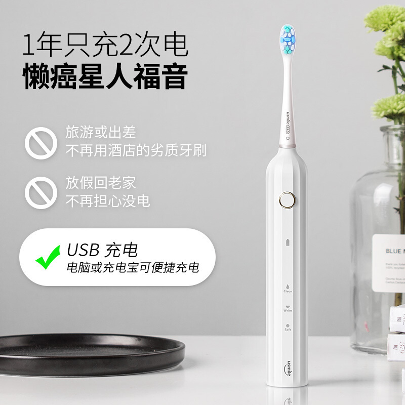 usmile 电动牙刷 成人声波震动情侣电动牙刷 Y1绅灰