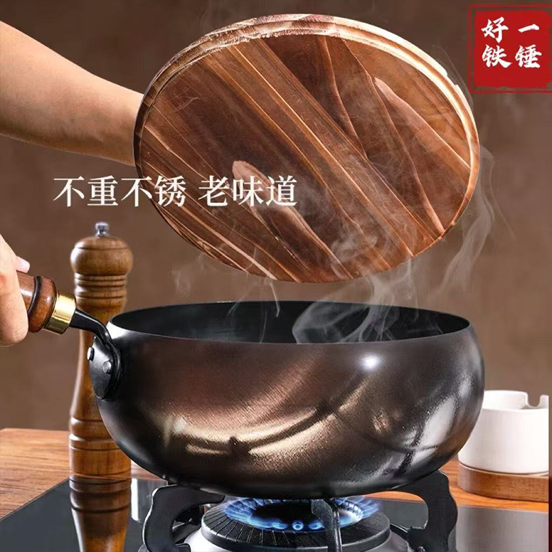古法大肚锅手工章丘铁锅厨房铁锅不粘锅炒菜锅2025年新款大肚锅小铁锅物理不粘锅免开锅