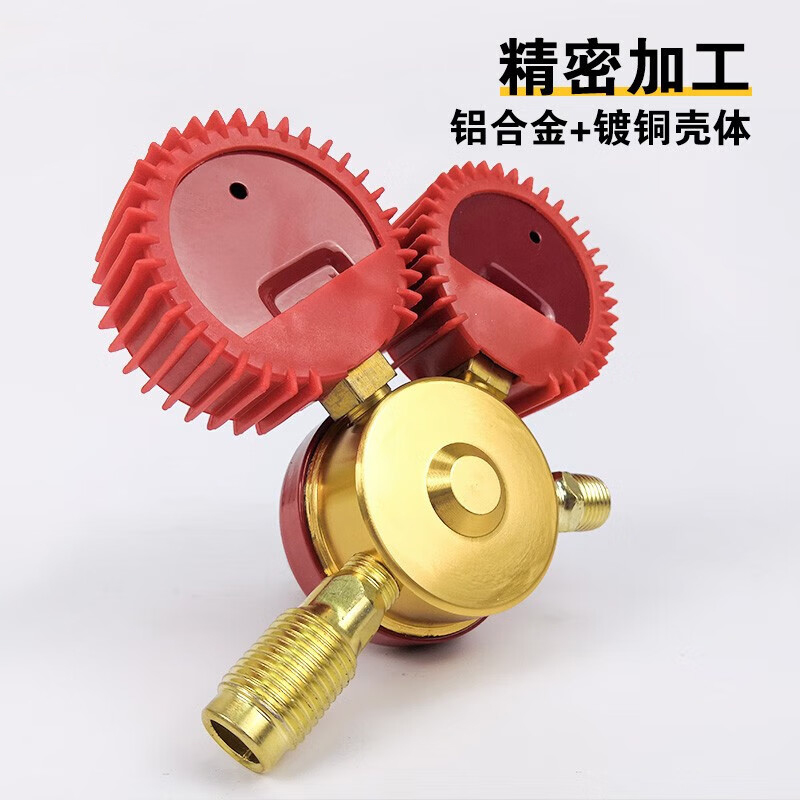 得力(deli)DL-YQE-A 乙炔减压器 2类型 红色 1只高清大图
