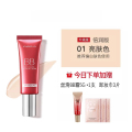 卡姿兰丝滑无瑕BB霜01