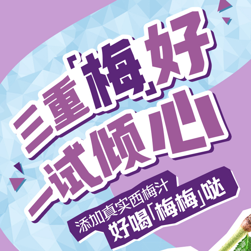 [10月生产]伊利优酸乳西梅味250ml*24盒*2箱学生饮料整箱批发送礼高清大图