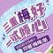 [4月生产]伊利优酸乳西梅味250ml*24盒*2箱学生饮料整箱批发送礼