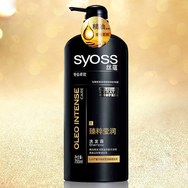 丝蕴(SYOSS)臻粹莹润洗发露750ml