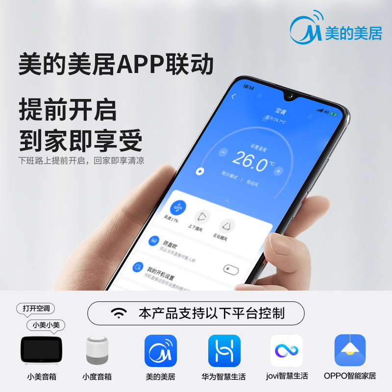 美的(Midea)空调2匹锐静新一级能效变频冷暖智能立式柜机节能自清洁客厅家用圆柱落地式KFR-51LW/N8VHC1