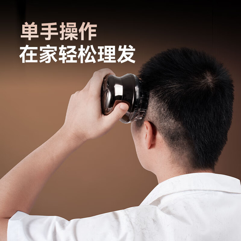 启漫 男士理发专用油头雕刻自助理发器电动理发器 G9高清大图