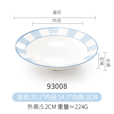 93008蓝之涧 密胺盘子仿瓷餐具高脚盘塑料圆形创意水果碟甜品沙拉盘凉菜盘商用