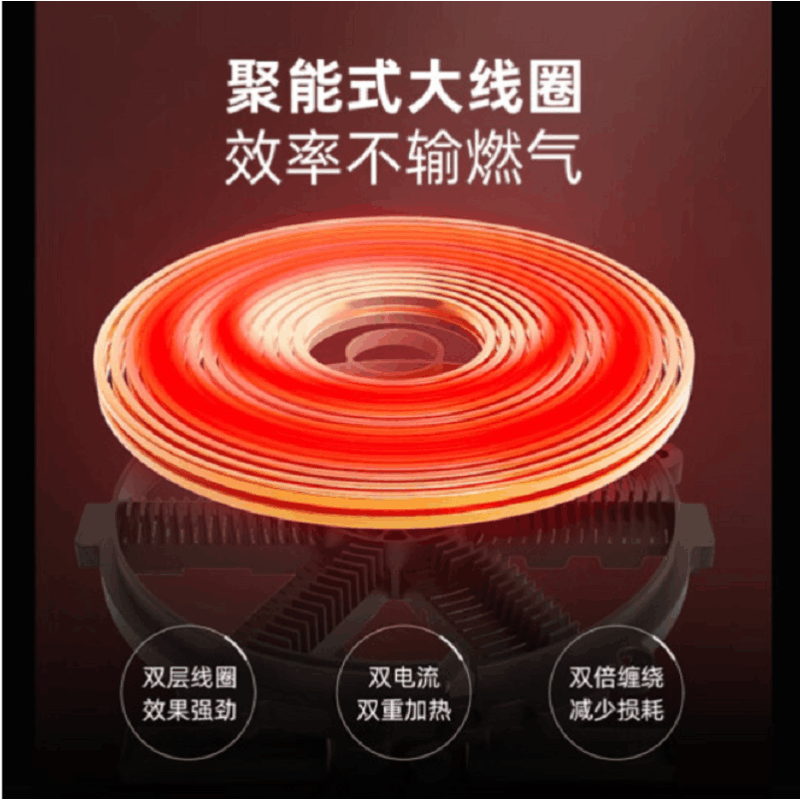 苏泊尔(SUPOR) 电磁炉 家用大功率超猛火双层聚能线圈9档火力微晶面板防水多功能 C22-IH30E9D(单机)图片