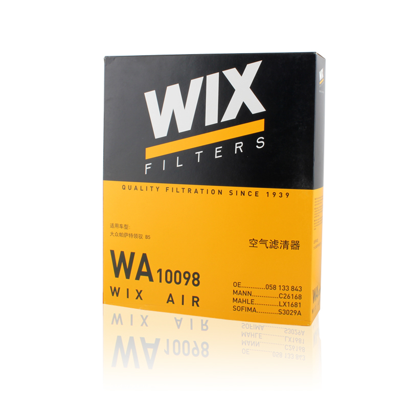 维克斯(WIX)空气滤WA10098适配奥迪A6/帕萨特B5/领驭