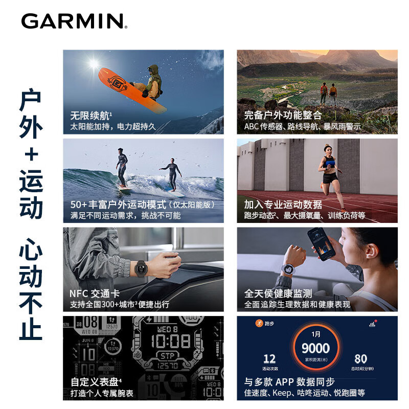 佳明(GARMIN)本能Instinct2S太阳能运动版湖水绿心率血氧跑步户外运动手表