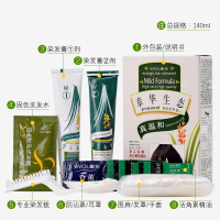 章华(SAVOL)生态焗油染发霜140ml 3.3紫红色(无对苯二胺染发剂染发膏 健康遮白)