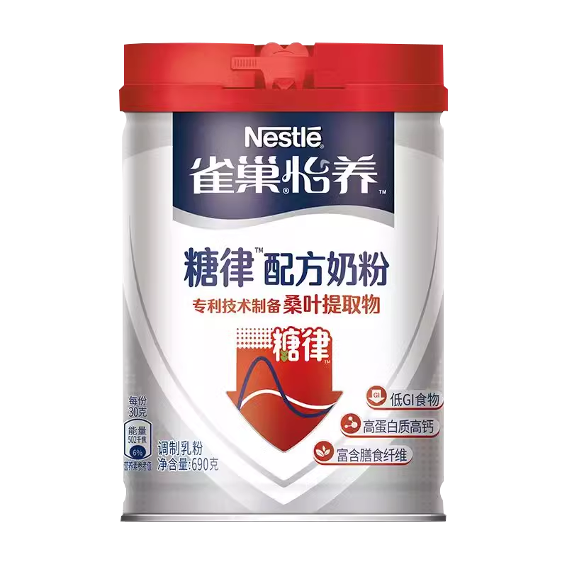 雀巢怡养糖律中老年奶粉营养配方低GI食物高蛋白高钙牛奶