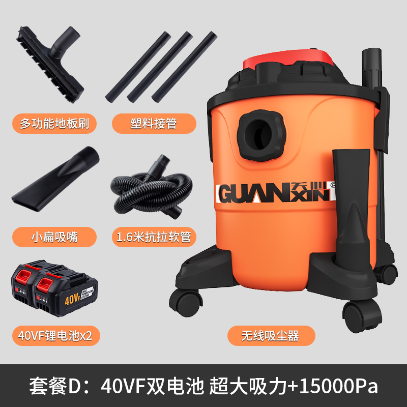 套餐D[40VF双电]15000Pa超大吸力+车家两用|车载吸尘器无线充电大功率强力吸吹两用家用专用车内小型除尘机Q9