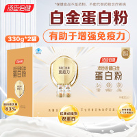 汤臣倍健蛋白质粉660g(330g*2/罐）