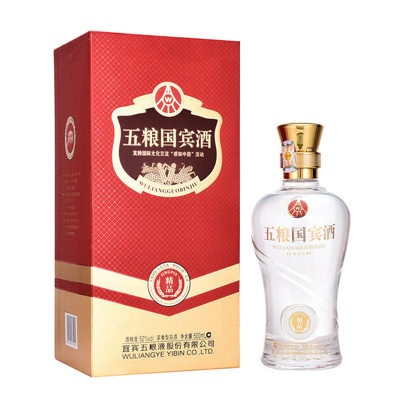 至快19分钟送达52度五粮液五粮国宾酒精品浓香型白酒500ml1919酒类