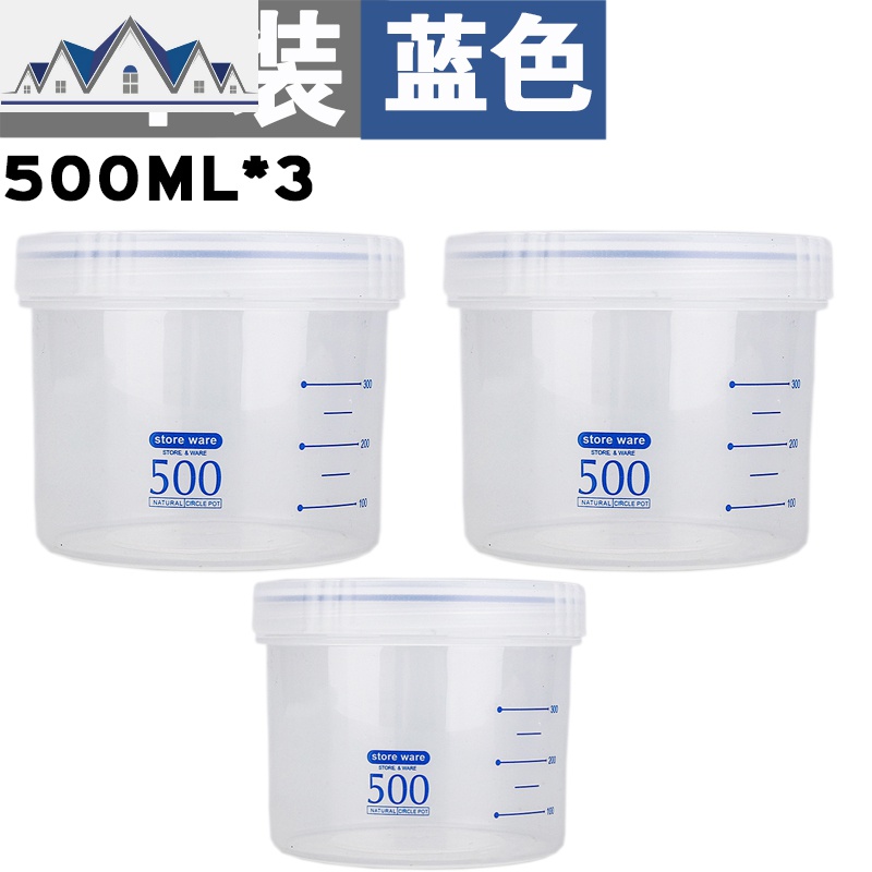 厨房防潮密封罐奶粉罐储物罐塑料罐子收纳罐食品收纳盒_1_515 蓝色500ml3个