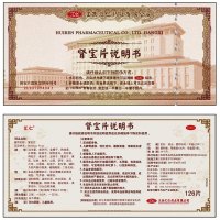 [官方旗舰店]汇仁肾宝片126片+汇仁六味地黄丸120丸 男女肾虚肾亏腰腿酸痛温阳补肾调和阴阳滋阴补肾腰腿酸痛男科用药