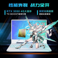 [RTX3050]华硕(ASUS) 天选2 十一代酷睿i7-11600H 16G内存 512GB固态 144Hz 青色 15.6英寸轻薄本电竞发烧游戏本设计师笔记本电脑