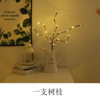 LED仿真树枝彩灯ins圣诞房间卧室布置创意小夜灯清吧民宿装饰灯串 单支树枝灯串电池款送电池(尝试款) 不含花瓶
