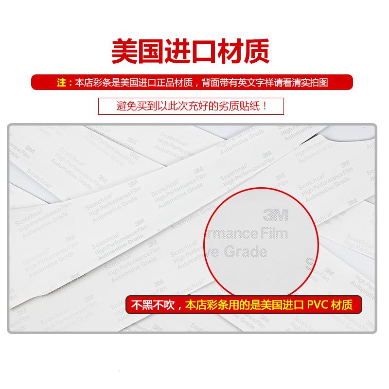 [补贴10%]14-19款丰田RAV4专用车身彩条贴纸 RAV4荣放个性改装拉花腰线车贴汽车车贴高清大图