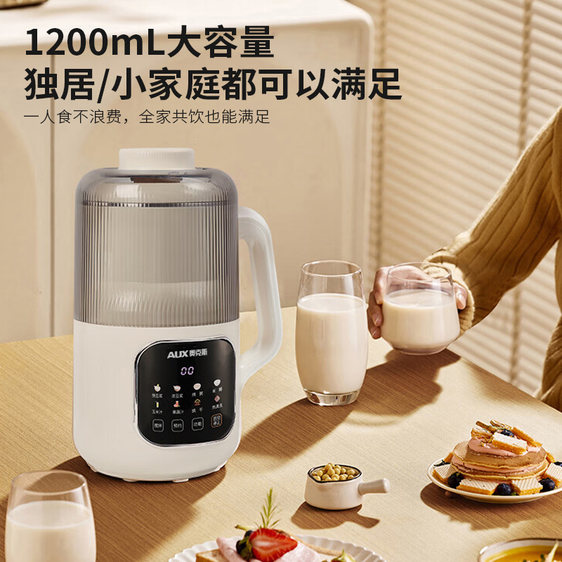 奥克斯AUX 破壁豆浆机APD-08AD70高清大图