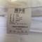 顾享家 被芯+床垫 GXJ-TJ090 套