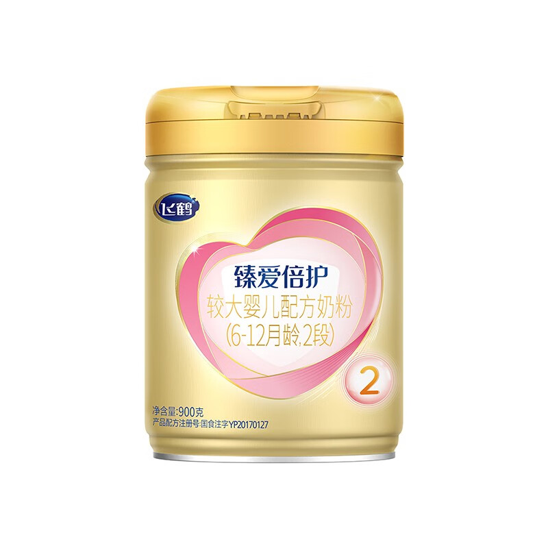 飞鹤臻爱倍护 婴幼儿配方奶粉2段(6-12个月) 900g 乳铁蛋白