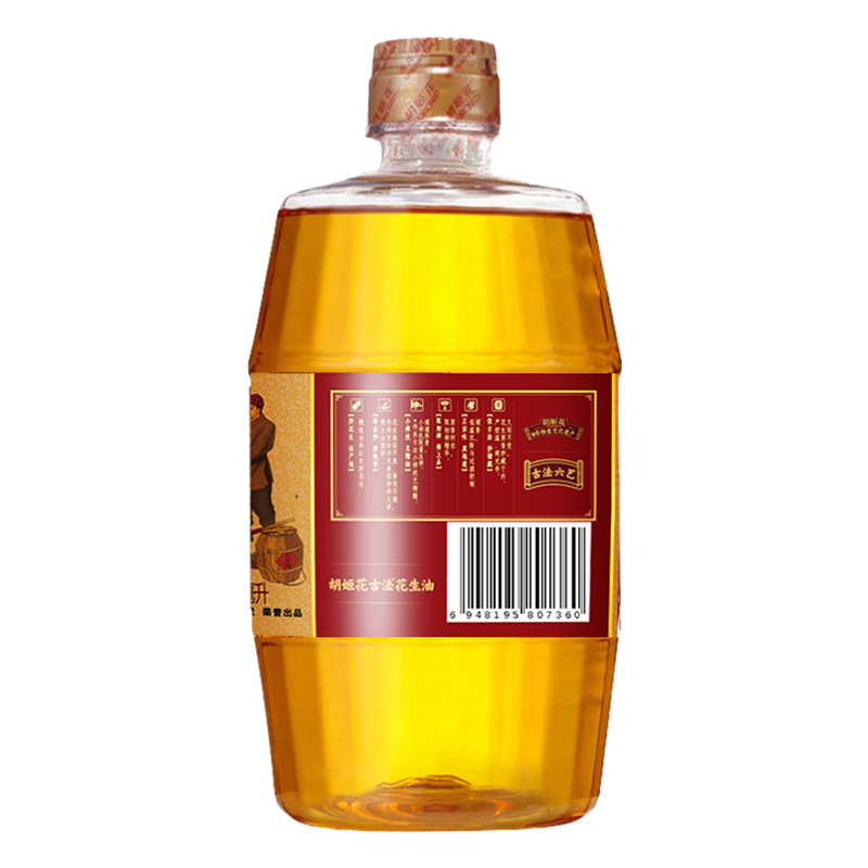 胡姬花古法小榨花生油5.4L(900ml*6) 小瓶组合装食用油 宿舍炒菜山东花生食用油烘培油 一级压榨食用油