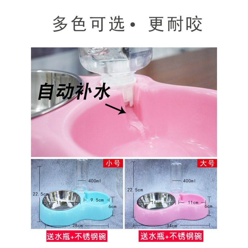 宠物狗碗狗盆双碗自动饮水猫碗泰迪金毛狗狗食盆猫粮饭盆猫咪用品_16高清大图
