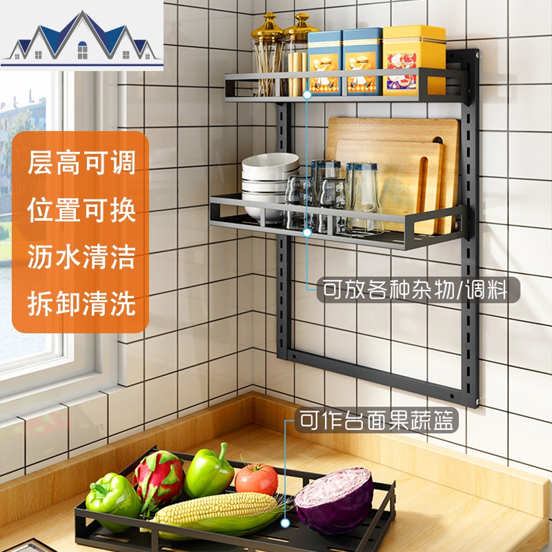免打孔厨房置物架不锈钢壁挂式调味调料架油盐酱醋收纳刀架子用品 三维工匠高清大图