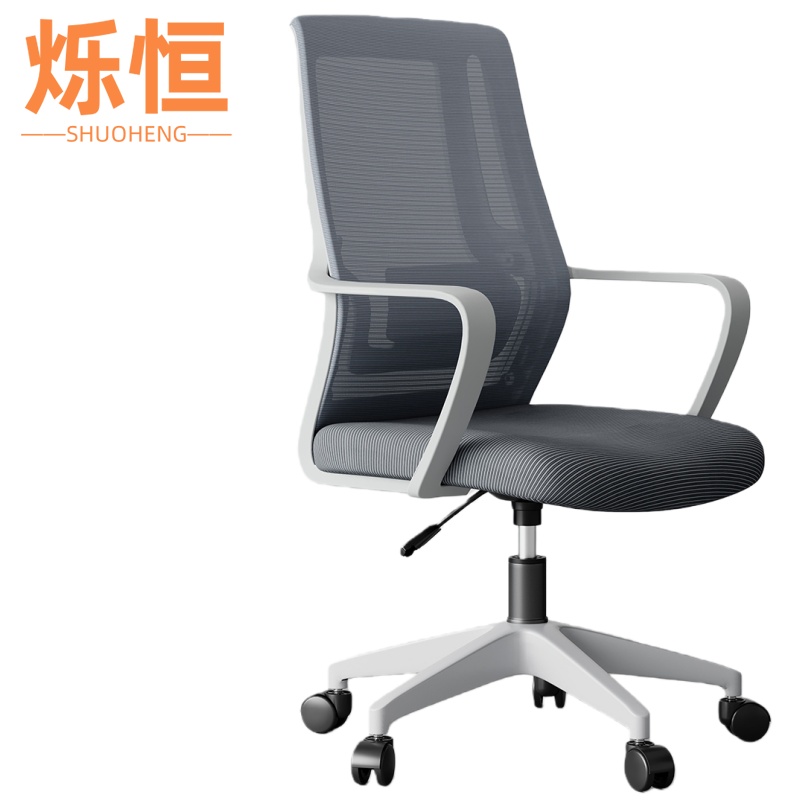 烁恒办公椅15高清大图