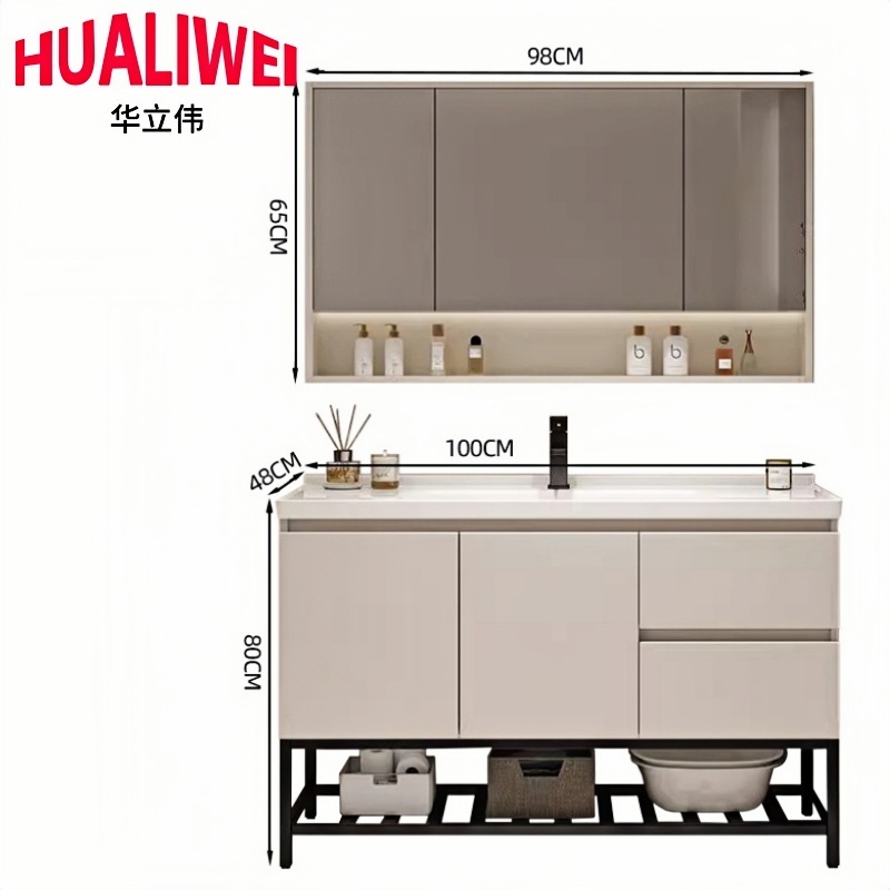 华立伟 镜柜100*80cm套