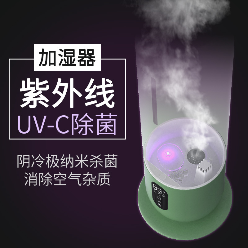 惠而浦加湿器MH-UD0802Z