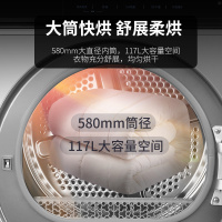 威力10公斤热泵烘干机干衣机紫外线杀菌除螨除皱30分钟快速烘干高效节能低温柔烘 DHP100-WL68-S