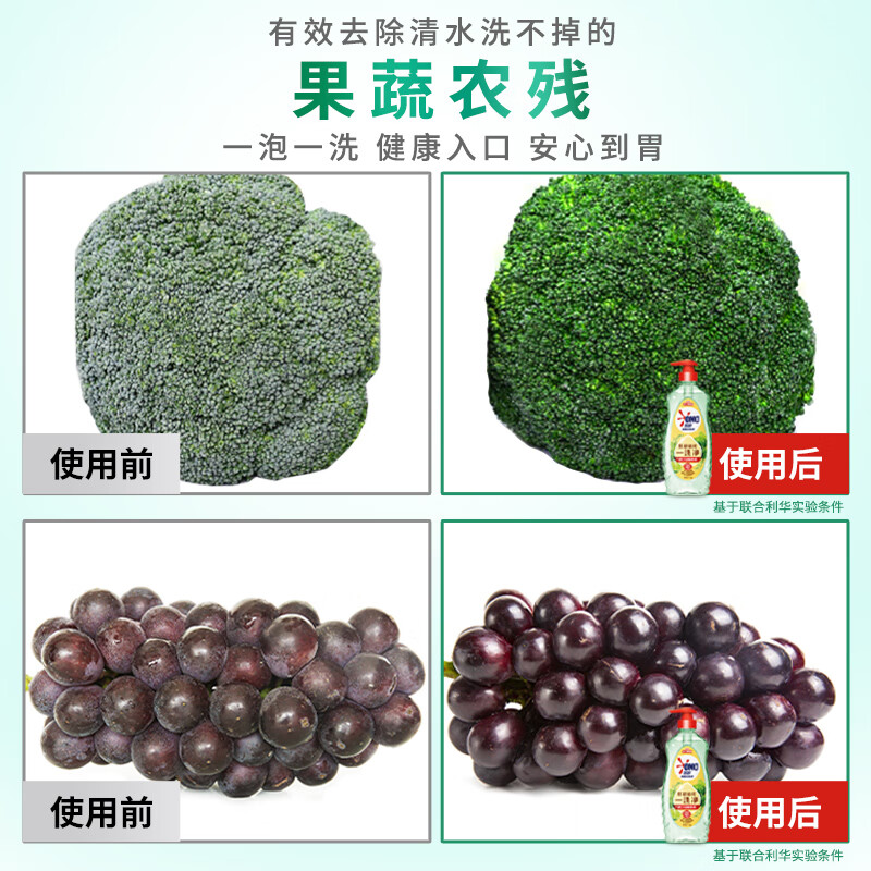 奥妙 酵素餐具净 白茶柠檬草香型 1KG*2高清大图