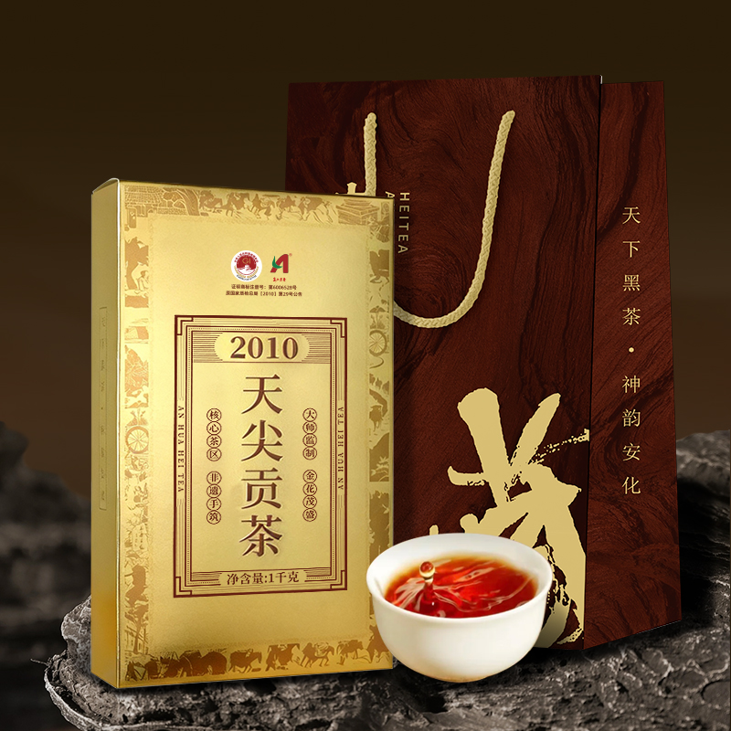 安化黑茶 特级金花茯茶正宗2010年湖南天尖贡茶茶叶礼盒送礼1kg高清大图