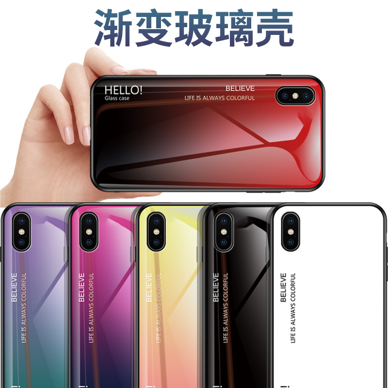 圣幻 苹果iPhone 11pro手机壳苹果Xsmax保护套iPhoneXR玻璃壳渐变防摔苹果7/8/plus手机壳潮