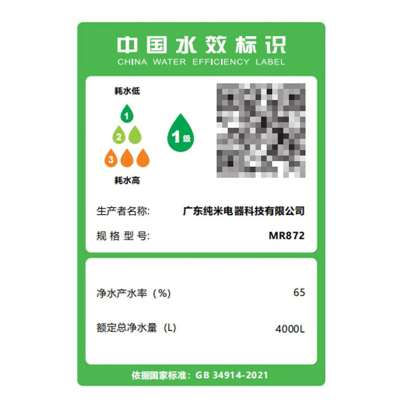 小米米家净水器N1 800G家用直饮机过滤器RO反渗透厨下式净水机