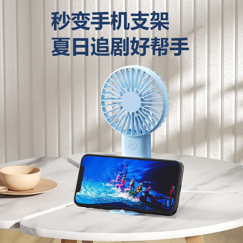 戈尔斯诺GEERSINUO GS-02手持风扇高清大图