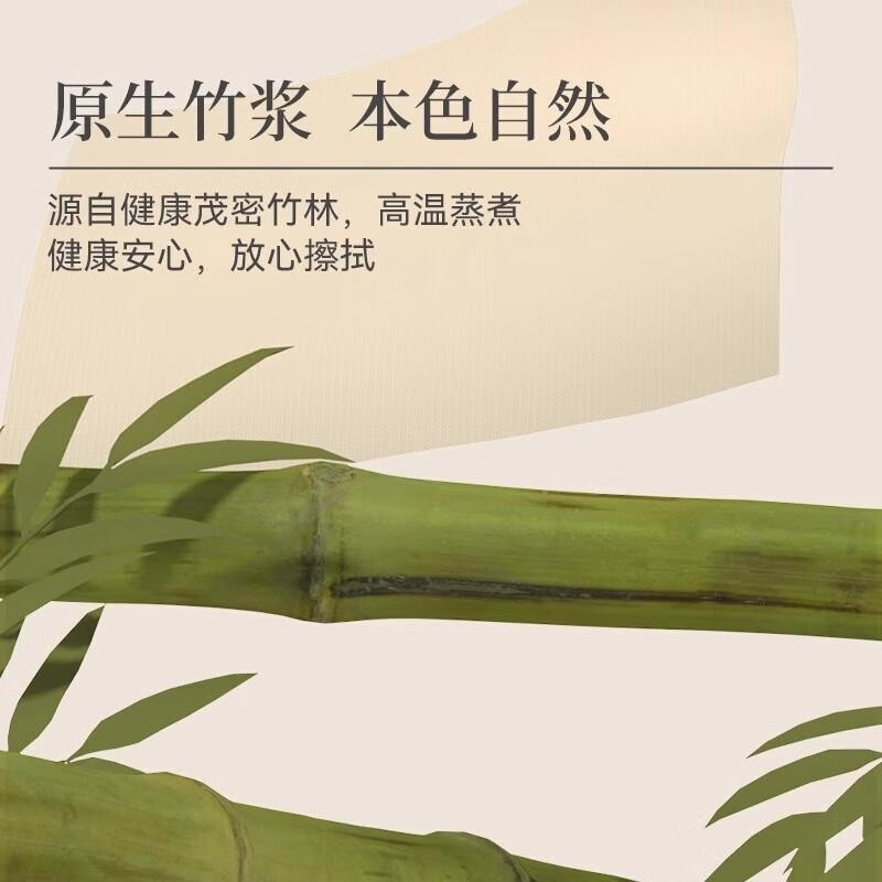 漫花抽纸批家用实惠装餐巾面巾纸厕纸悬挂式卫生纸可擦手高清大图