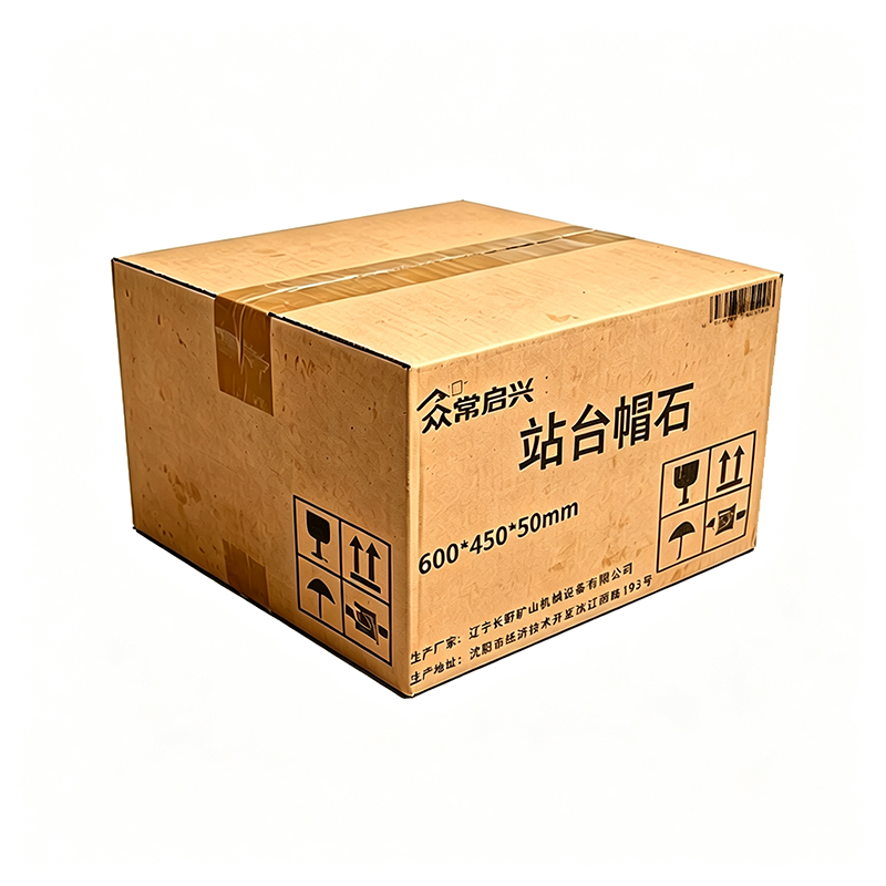 众常启兴 站台帽石600*450*50mm高清大图