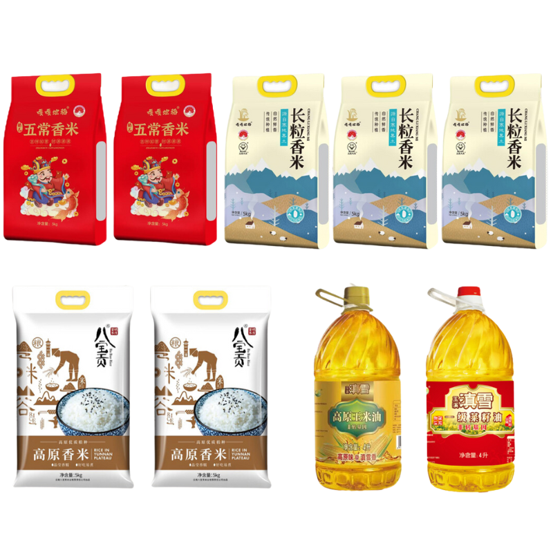 八宝贡米5kg*2+五常香米5kg*2+长粒香米5kg*3 +滇雪油4L*2